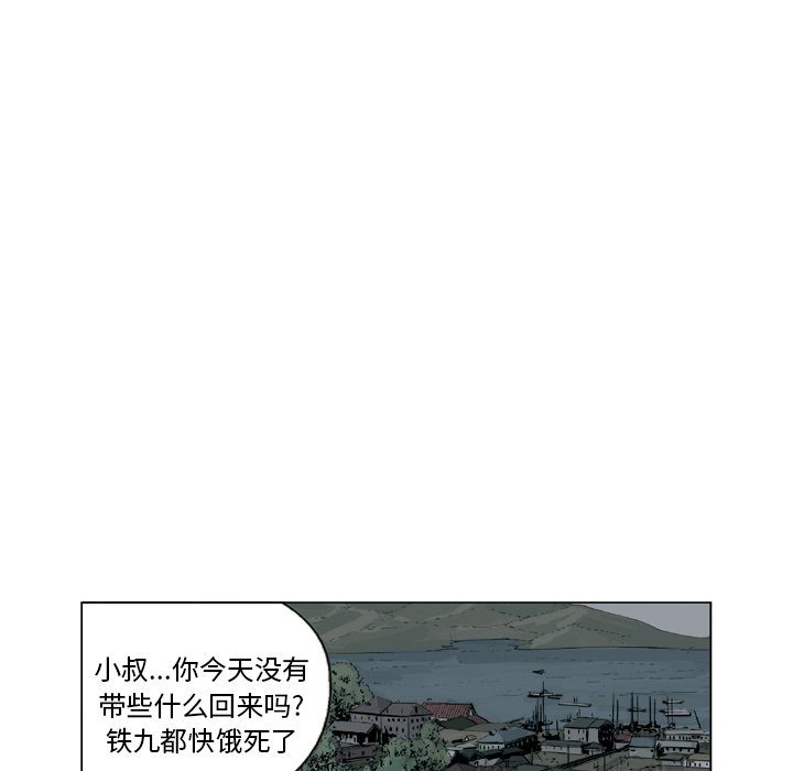 《仁川登陆作战》47 第33页