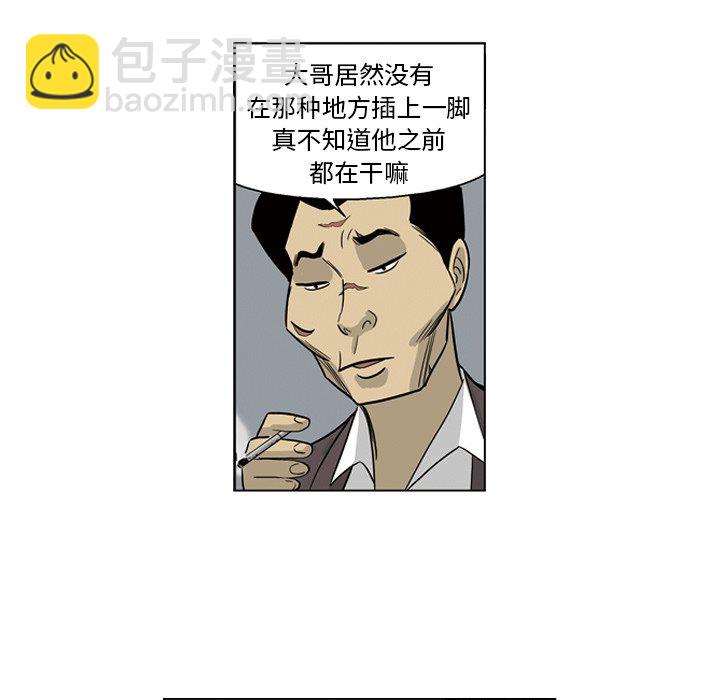 《仁川登陆作战》47 第35页