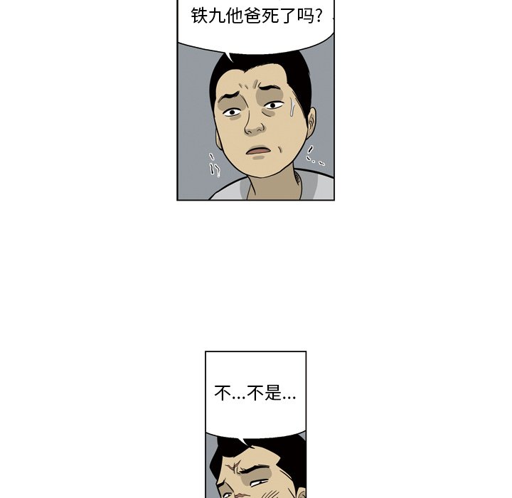 《仁川登陆作战》47 第37页
