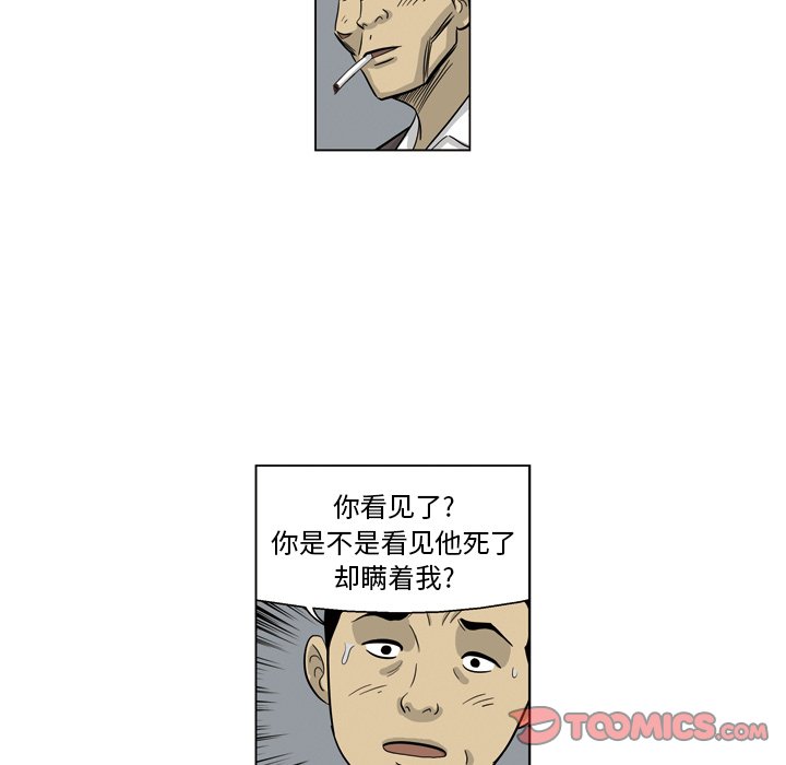 《仁川登陆作战》47 第38页