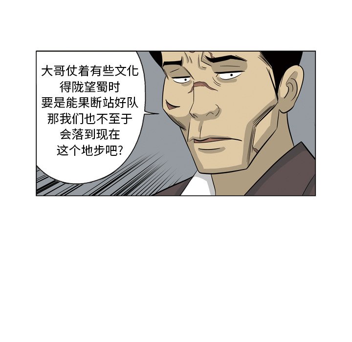 《仁川登陆作战》47 第40页