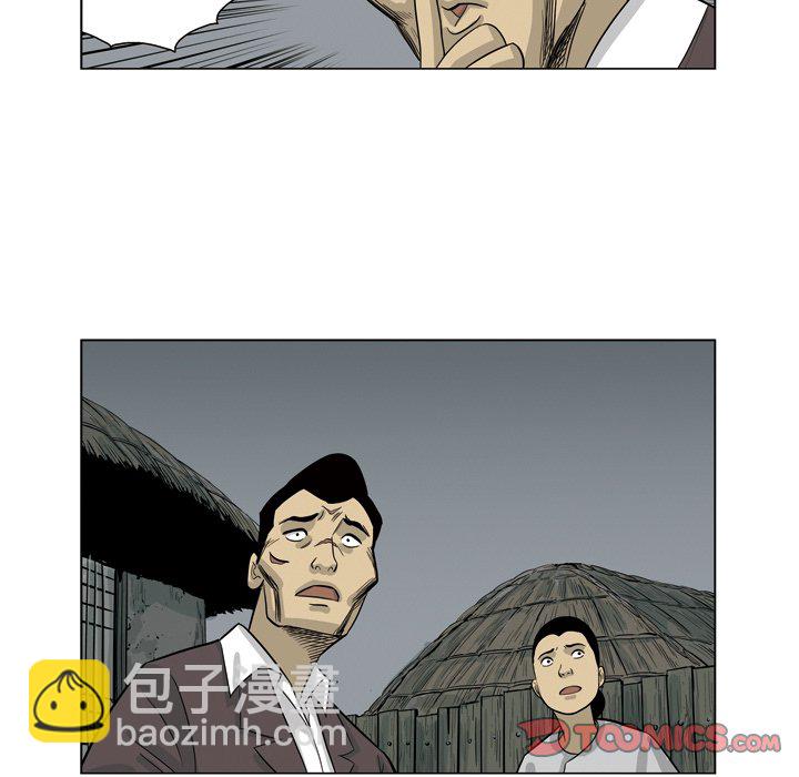 《仁川登陆作战》47 第42页