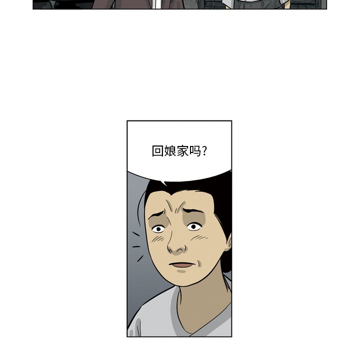 《仁川登陆作战》47 第45页