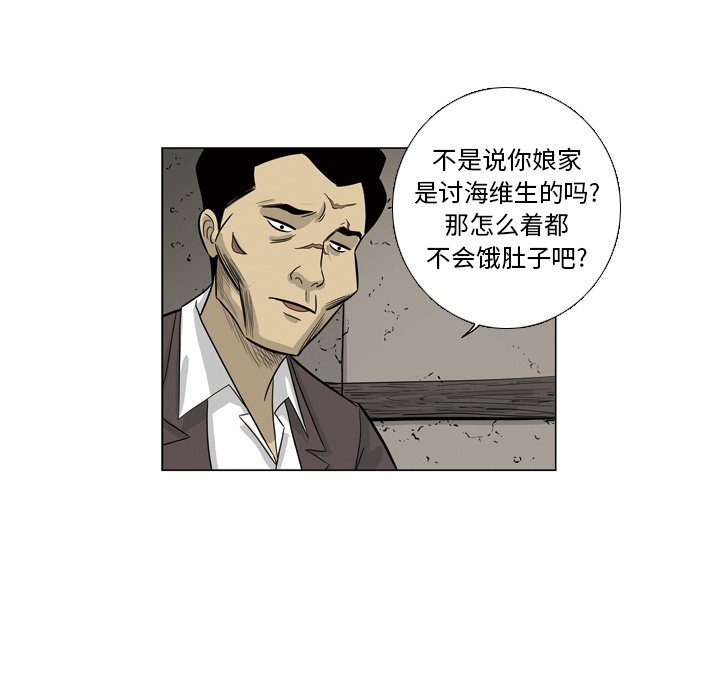 《仁川登陆作战》47 第47页