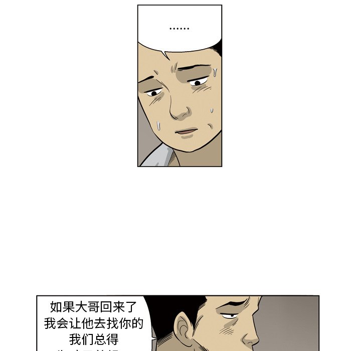 《仁川登陆作战》47 第48页