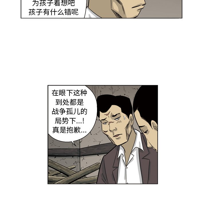 《仁川登陆作战》47 第49页