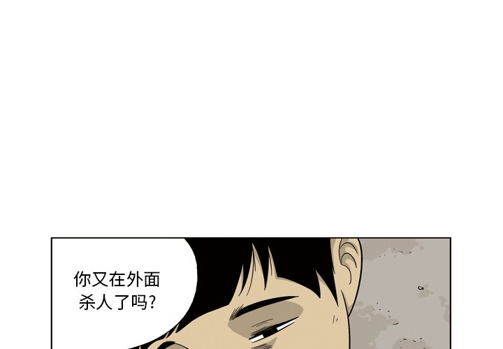 《仁川登陆作战》47 第4页