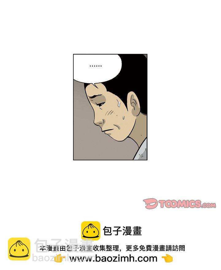 《仁川登陆作战》47 第50页