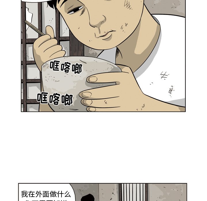 《仁川登陆作战》47 第5页