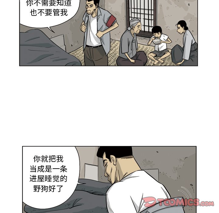 《仁川登陆作战》47 第6页