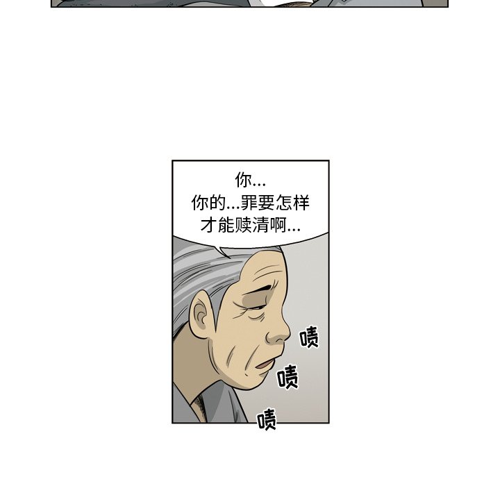 《仁川登陆作战》47 第7页