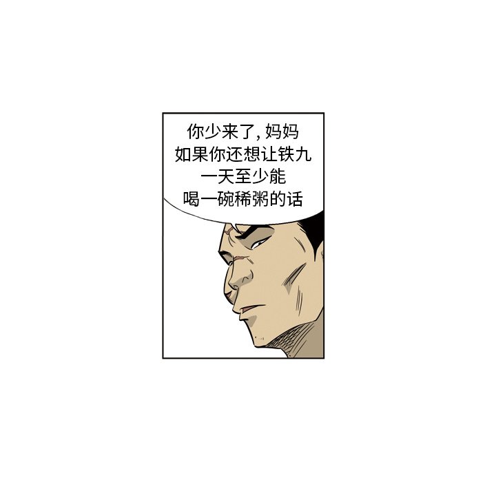 《仁川登陆作战》47 第8页