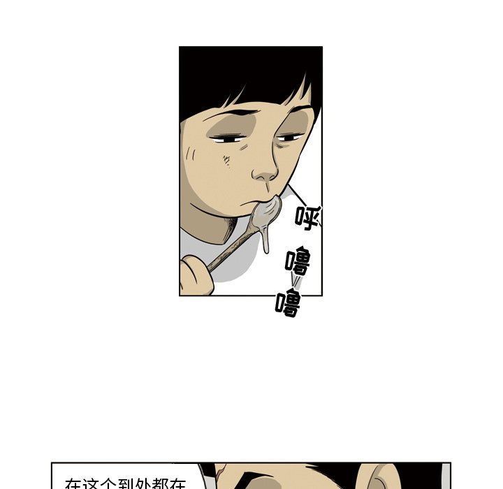 《仁川登陆作战》47 第9页