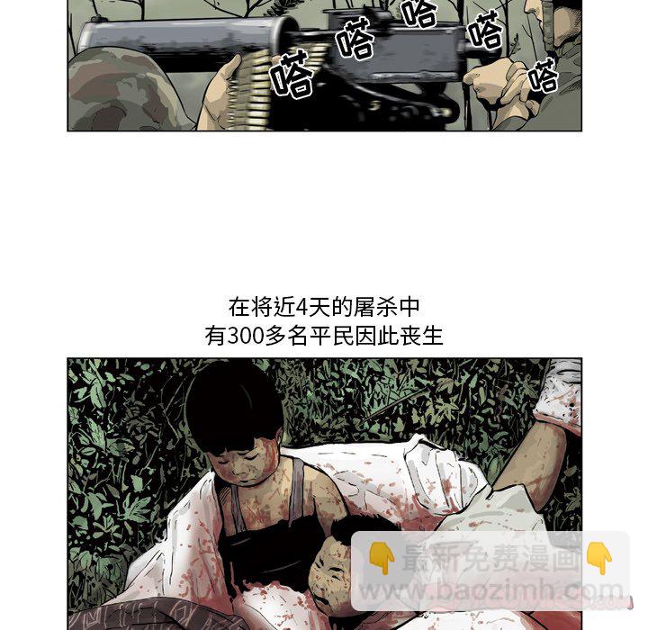 《仁川登陆作战》50 第13页