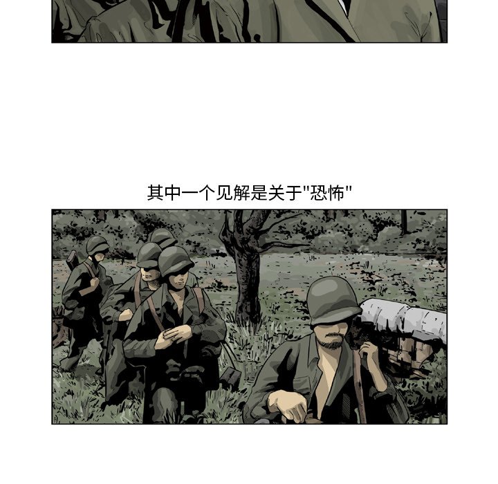 《仁川登陆作战》50 第15页