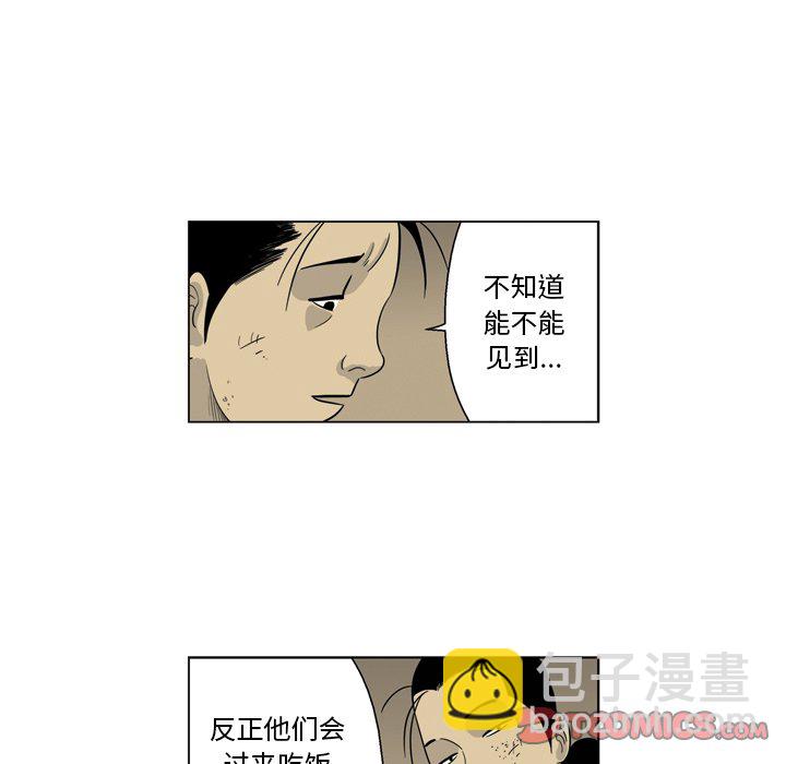 《仁川登陆作战》50 第29页