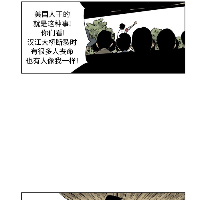 《仁川登陆作战》50 第31页