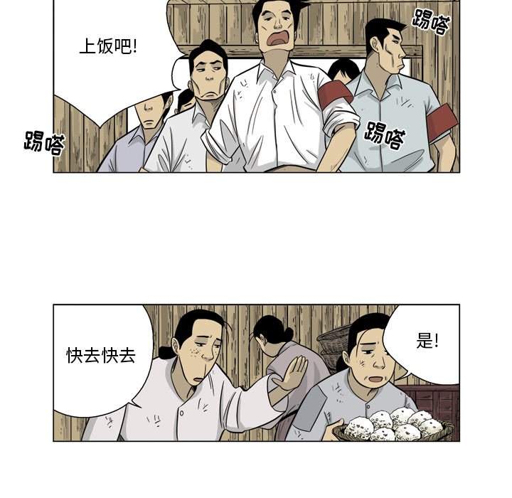 《仁川登陆作战》50 第32页