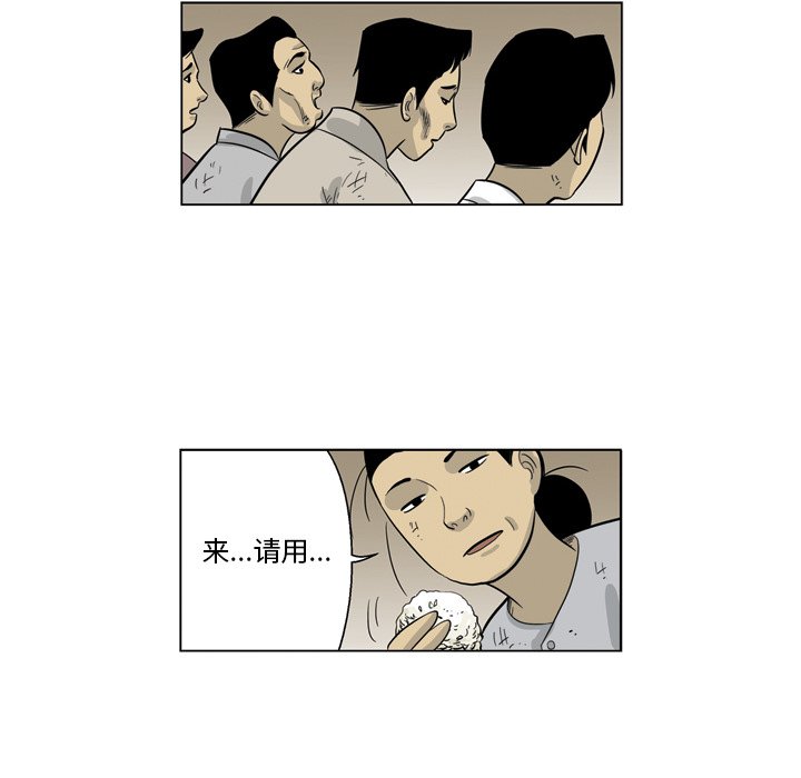 《仁川登陆作战》50 第34页