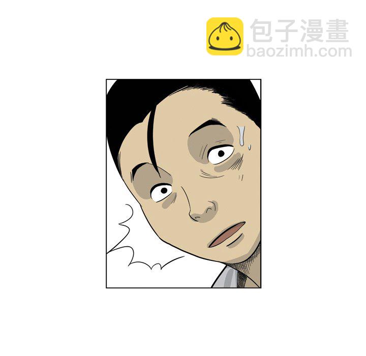 《仁川登陆作战》50 第36页