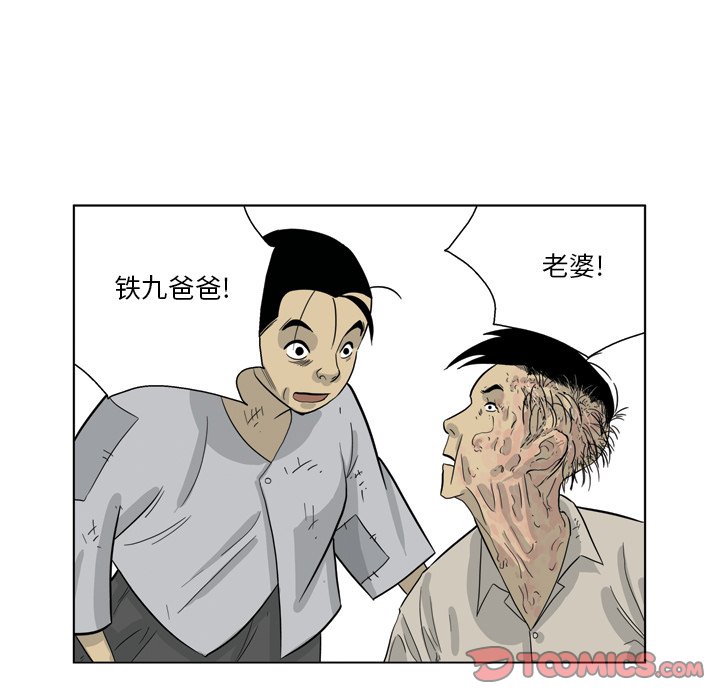 《仁川登陆作战》50 第37页