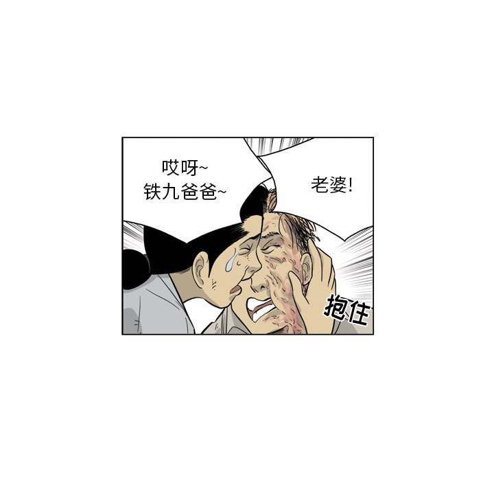 《仁川登陆作战》50 第38页