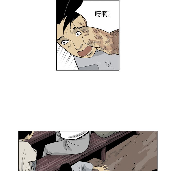 《仁川登陆作战》50 第39页