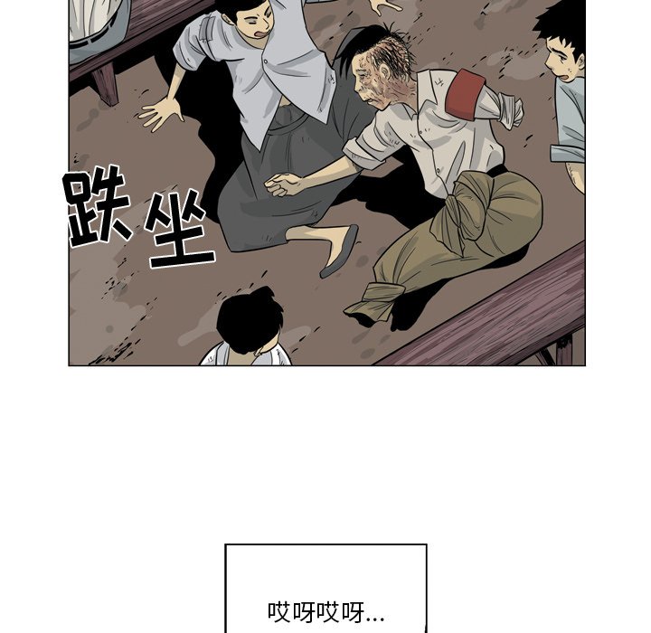 《仁川登陆作战》50 第40页