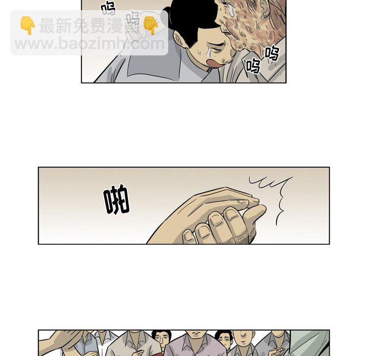 《仁川登陆作战》50 第42页