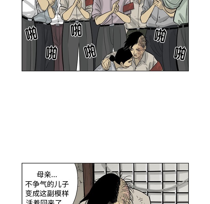 《仁川登陆作战》50 第43页