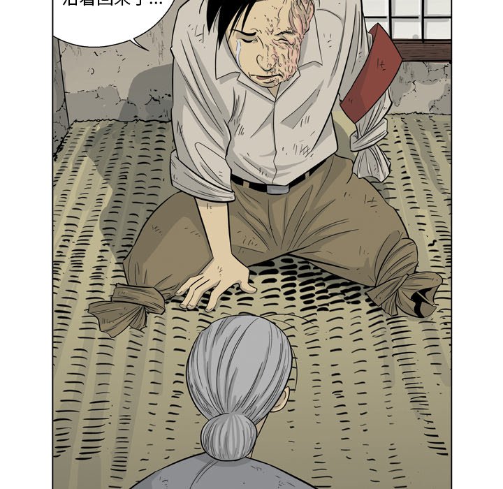 《仁川登陆作战》50 第44页
