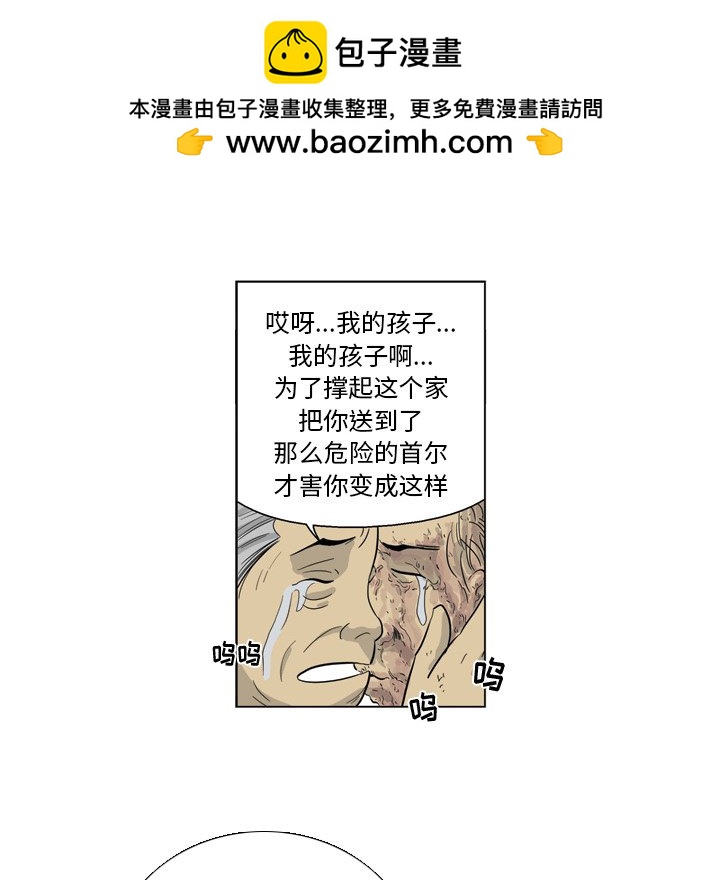 《仁川登陆作战》50 第46页