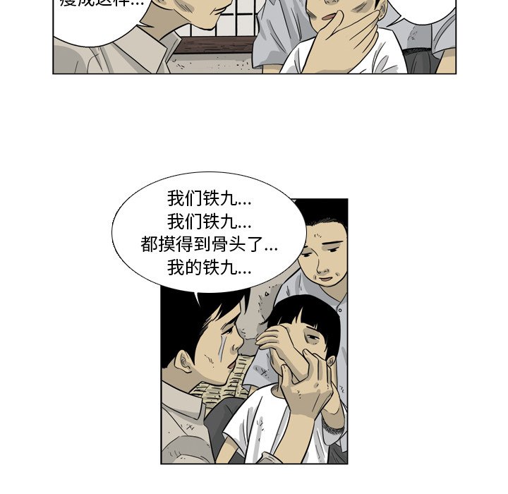《仁川登陆作战》50 第48页