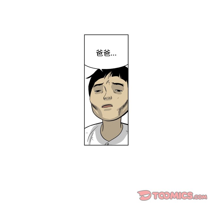 《仁川登陆作战》50 第49页