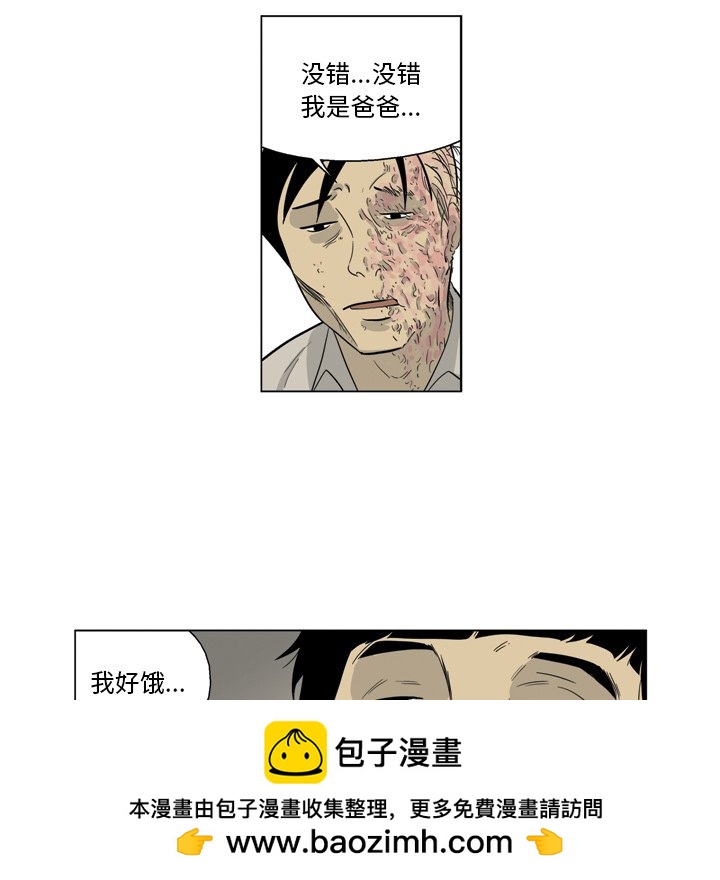 《仁川登陆作战》50 第50页