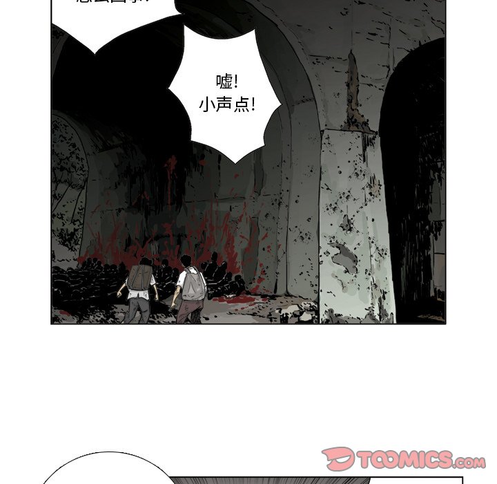 《仁川登陆作战》50 第5页