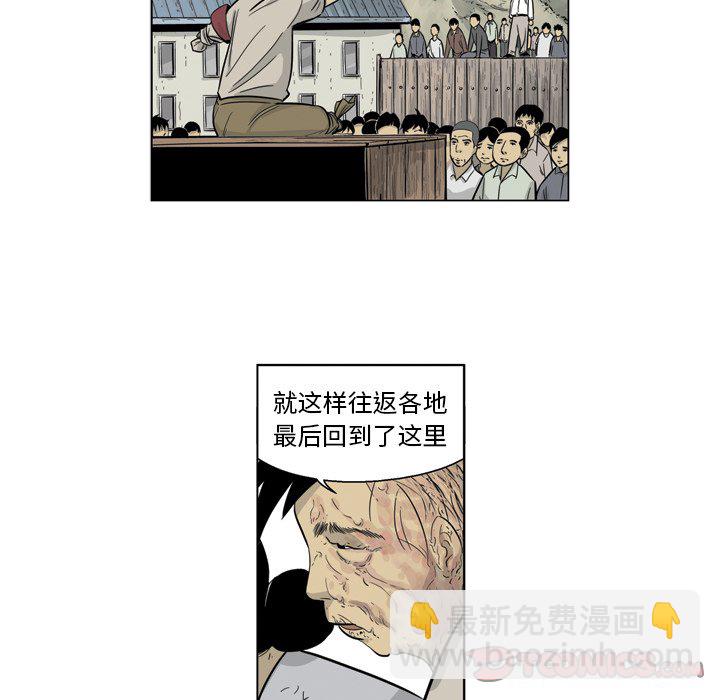 《仁川登陆作战》51 第13页
