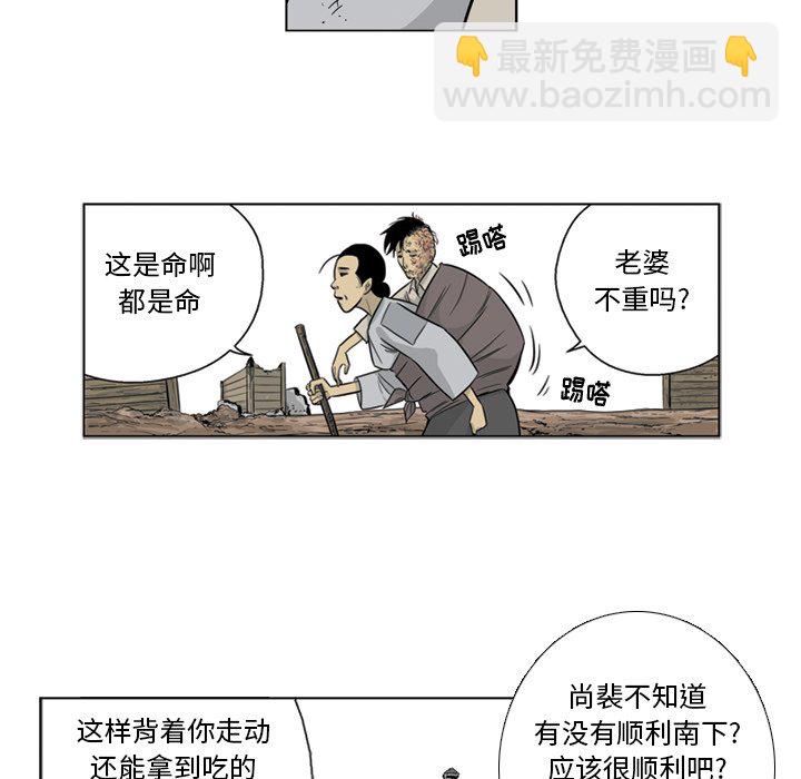 《仁川登陆作战》51 第14页