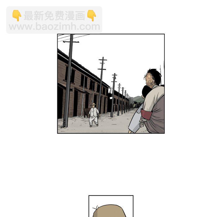 《仁川登陆作战》51 第16页