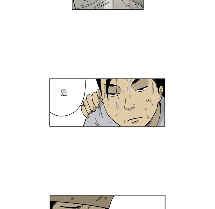 《仁川登陆作战》51 第19页