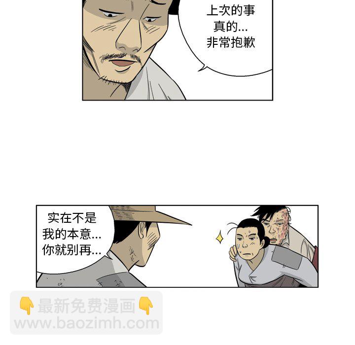 《仁川登陆作战》51 第20页