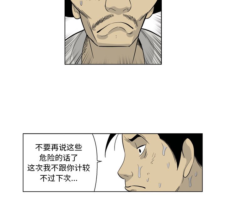 《仁川登陆作战》51 第23页