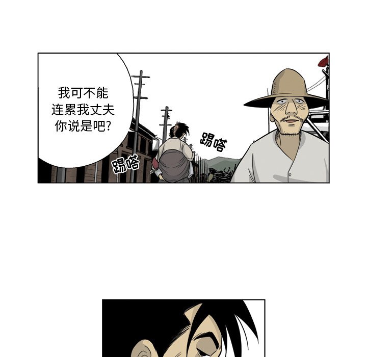 《仁川登陆作战》51 第24页