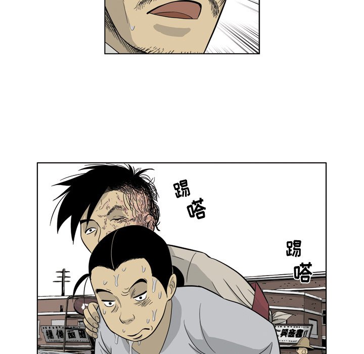 《仁川登陆作战》51 第26页
