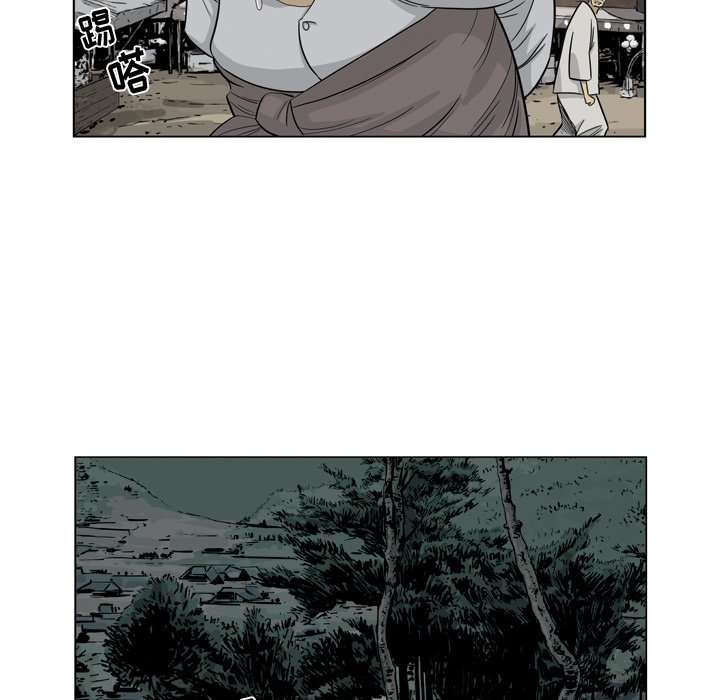 《仁川登陆作战》51 第27页