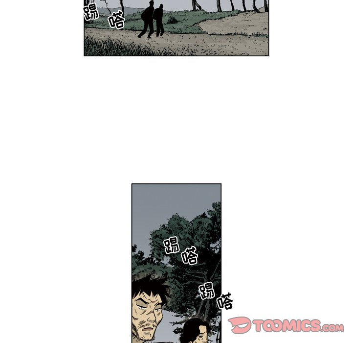《仁川登陆作战》51 第29页