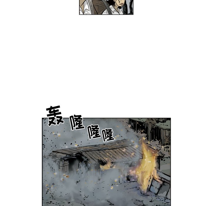《仁川登陆作战》51 第30页