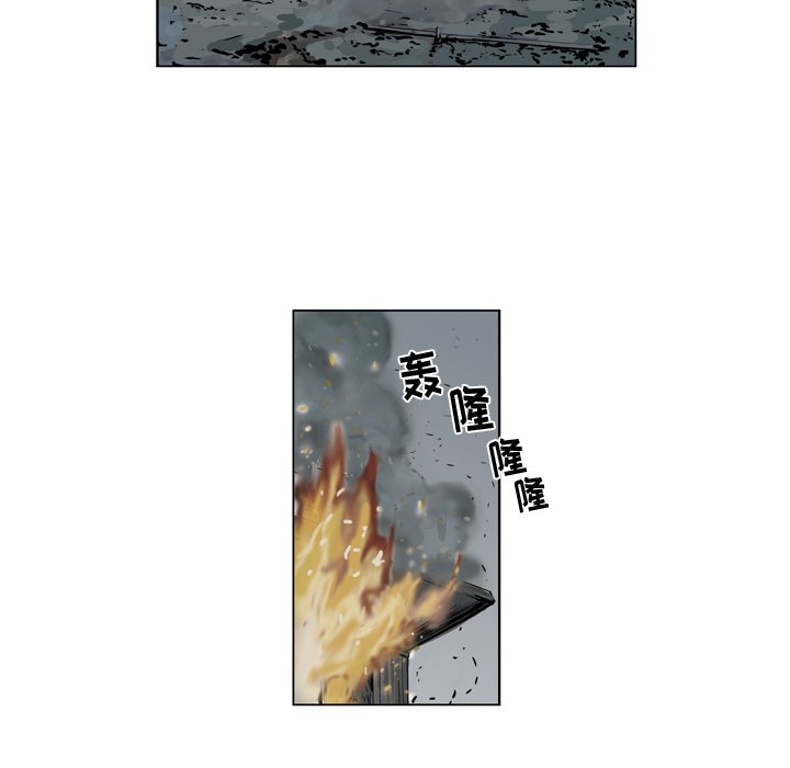 《仁川登陆作战》51 第31页