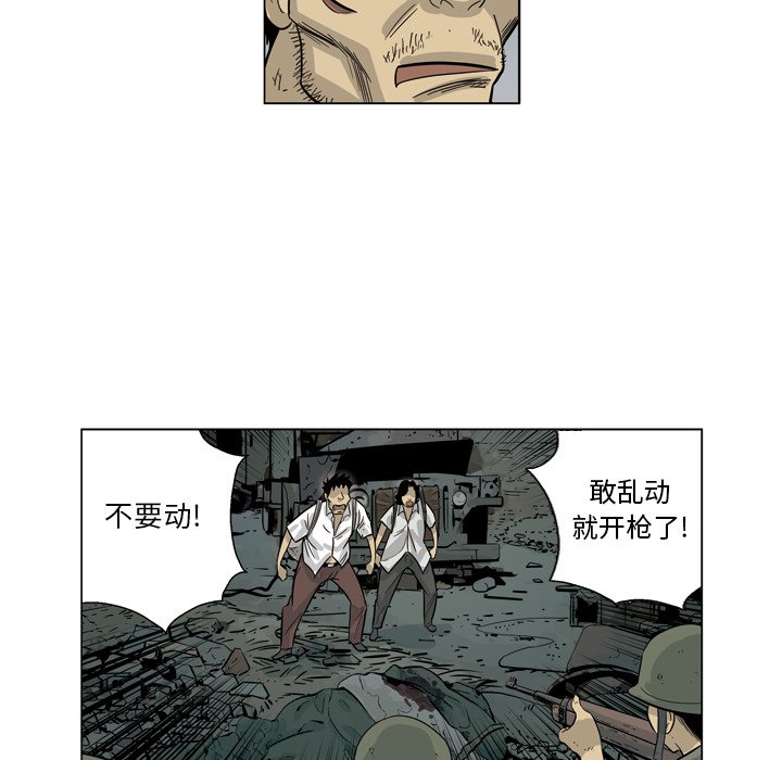 《仁川登陆作战》51 第35页