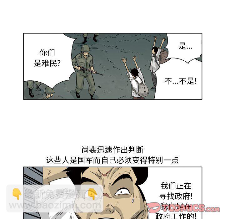 《仁川登陆作战》51 第37页
